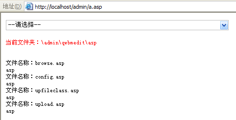 asp遍歷站點所有文件夾的代碼