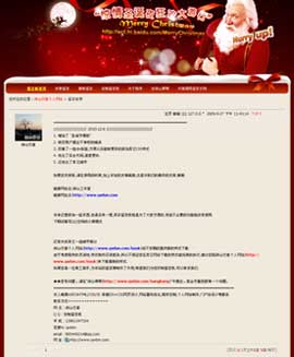 紅色圣誕老人留言板模板