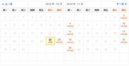 線路報價展示樣式