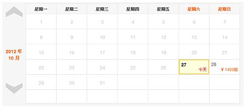 線路報價展示樣式