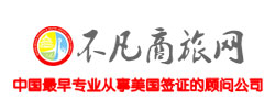 不凡商旅網
