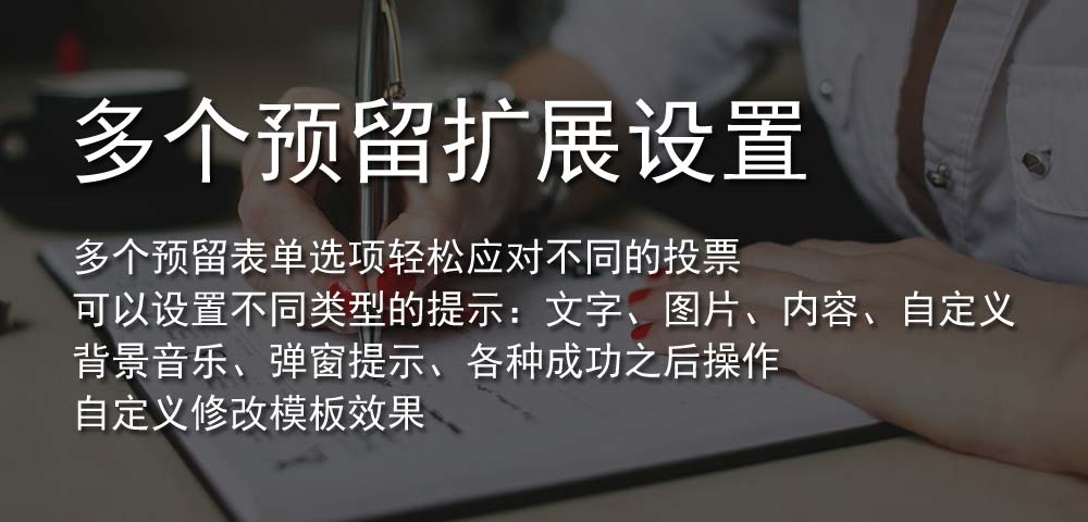 網(wǎng)絡(luò)投票系統(tǒng)