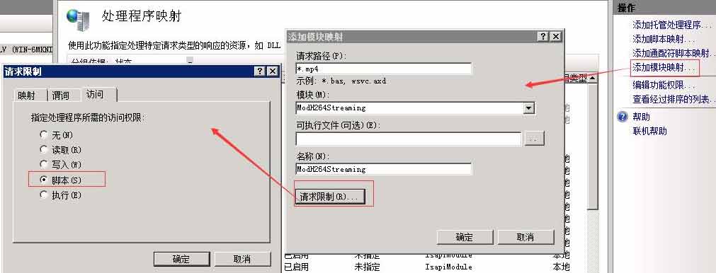 實現iis6與iis7環境下支持mp4視頻隨意拖動、預覽播放、邊下載邊播放