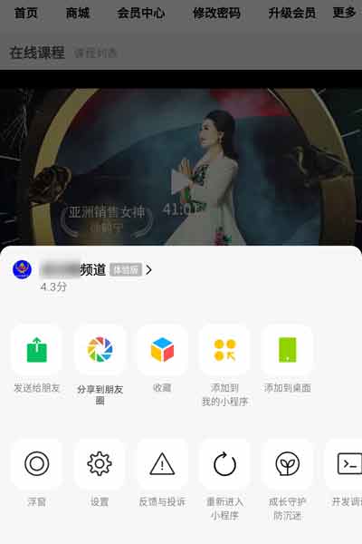 uni-app微信小程序分享微信好友與分享到朋友圈功能