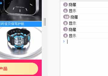 jquery下拉到某個固定位置然后某些元素發(fā)生改變樣式狀態(tài)