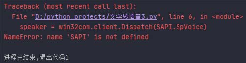 NameError: name ‘xxx‘ is not defined問題總結(jié)